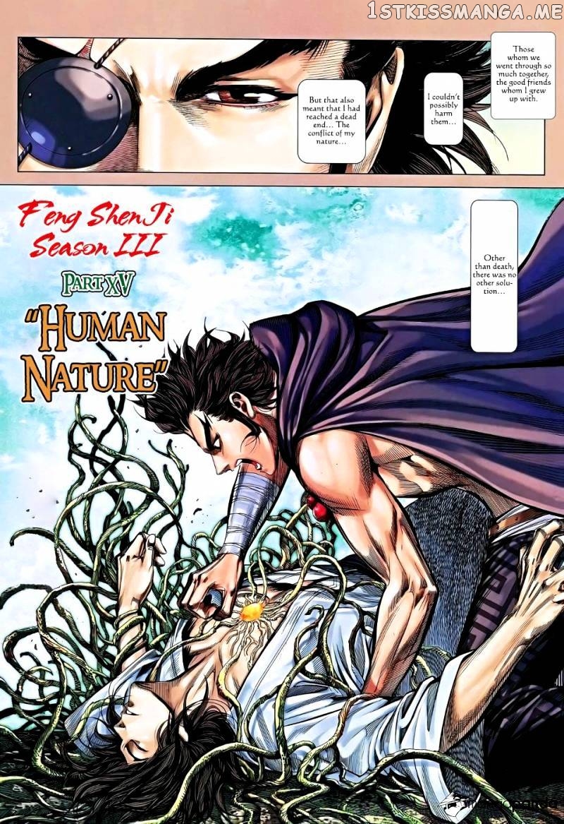 Feng Shen Ji chapter 117 - page 12