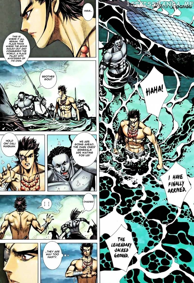 Feng Shen Ji chapter 79 - page 27