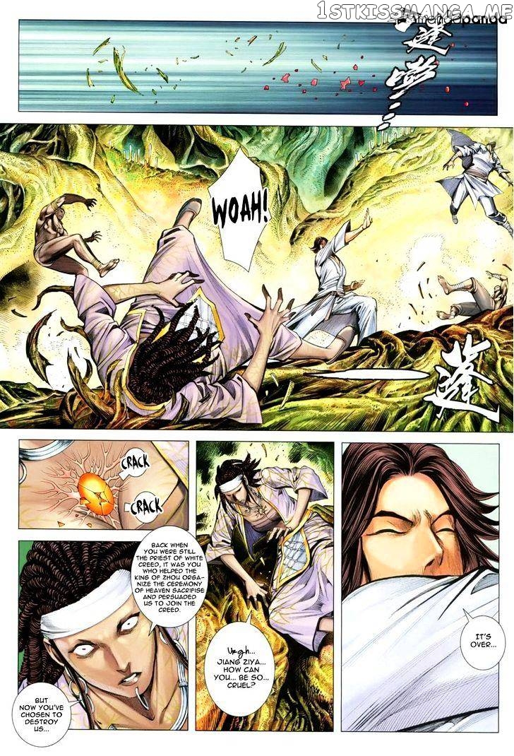 Feng Shen Ji chapter 124 - page 31