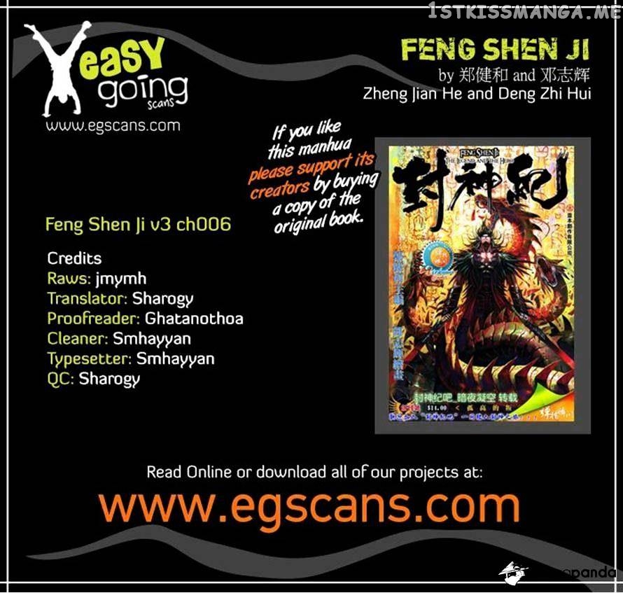 Feng Shen Ji chapter 108 - page 34