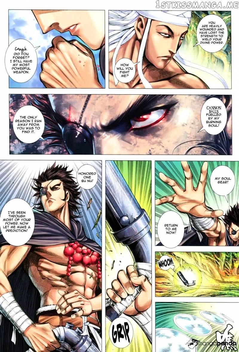 Feng Shen Ji chapter 122 - page 17