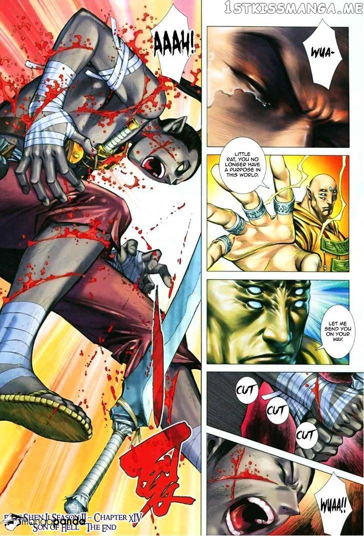 Feng Shen Ji chapter 52 - page 31