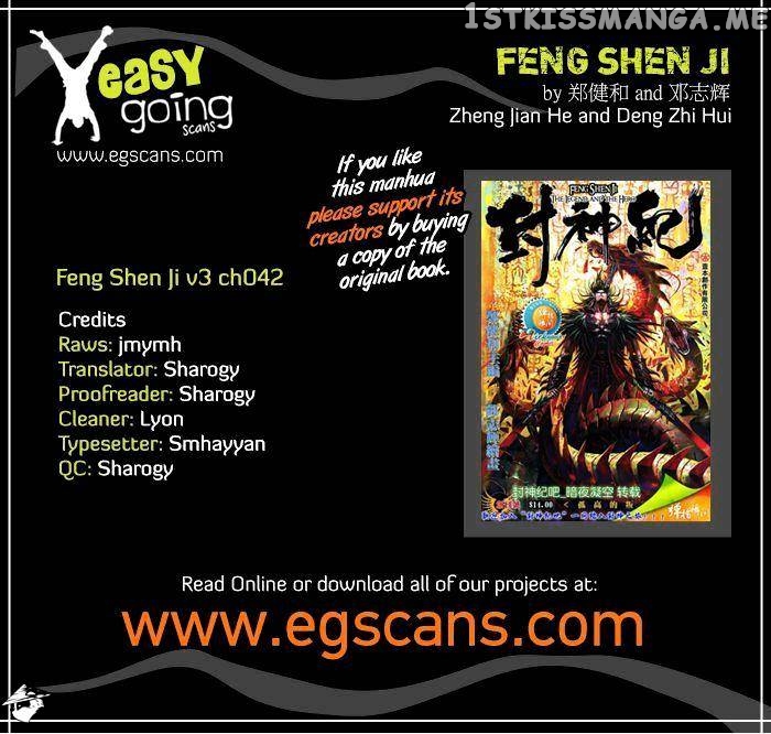 Feng Shen Ji chapter 144 - page 1