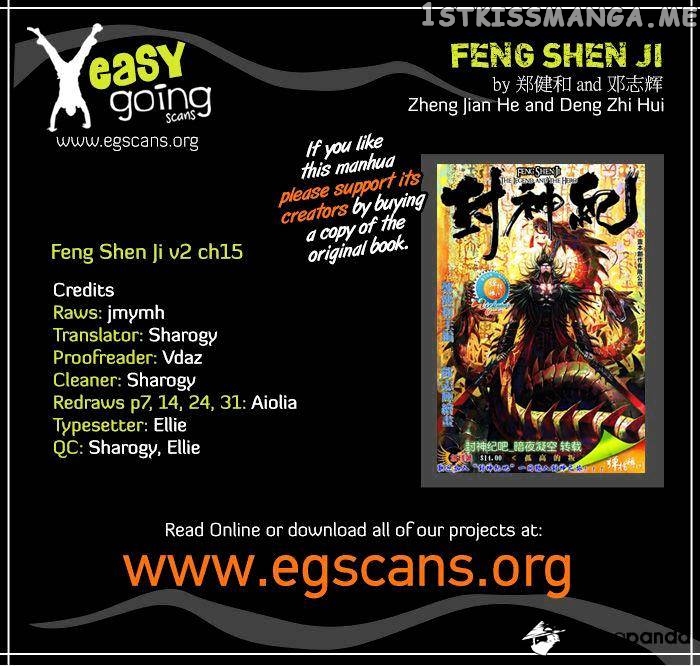 Feng Shen Ji chapter 53 - page 1
