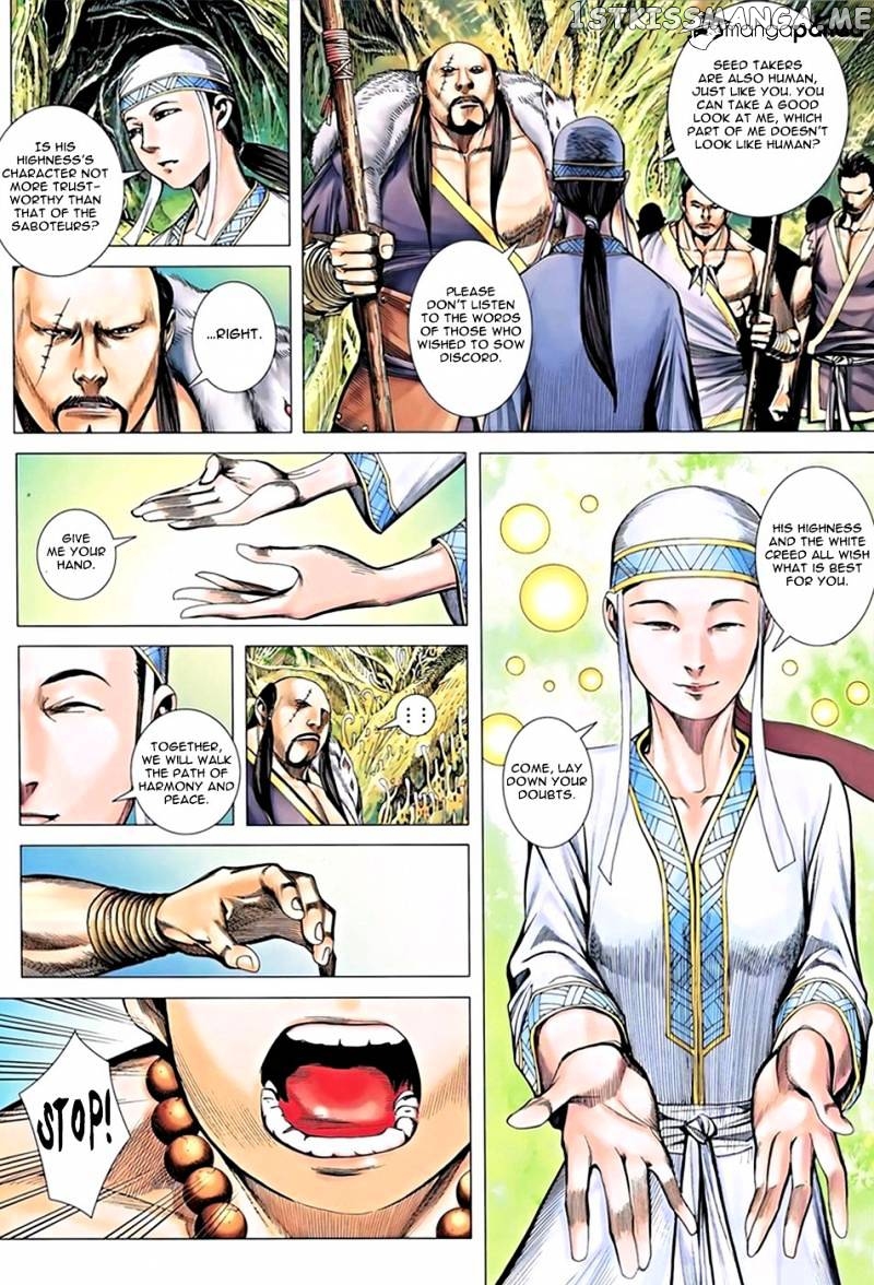 Feng Shen Ji chapter 118 - page 18