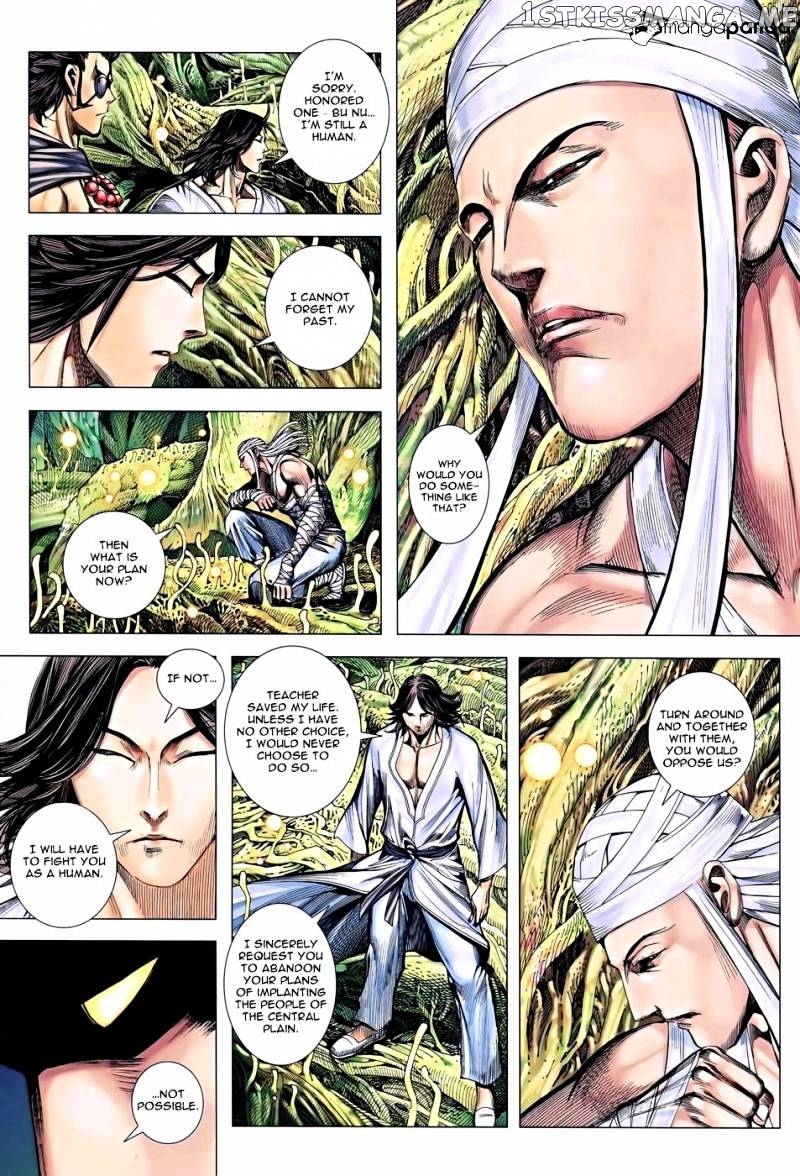 Feng Shen Ji chapter 118 - page 9