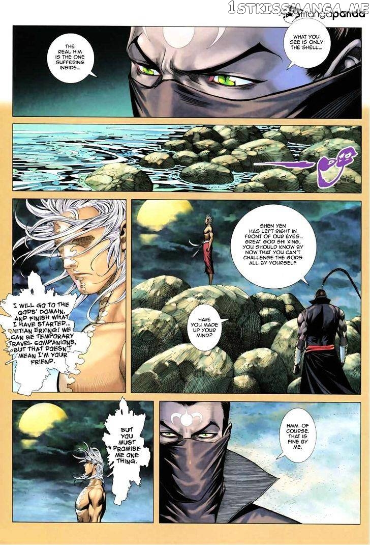 Feng Shen Ji chapter 54 - page 24