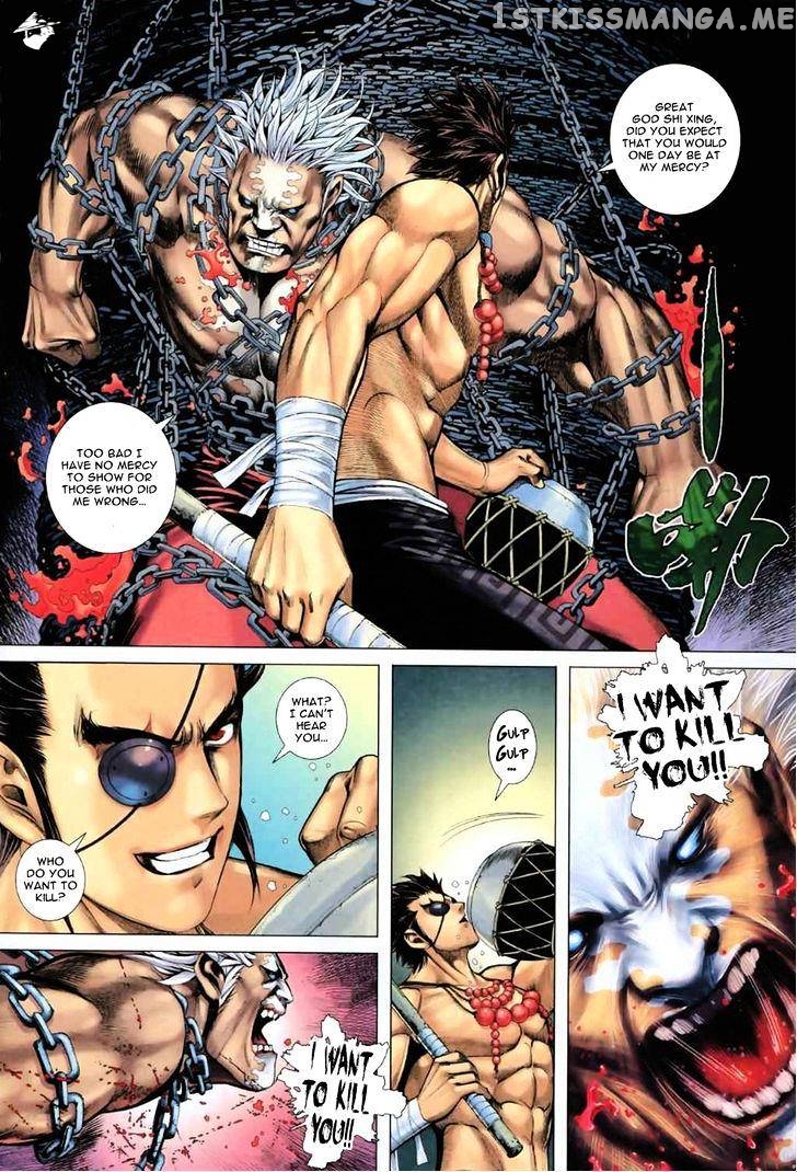 Feng Shen Ji chapter 55 - page 12