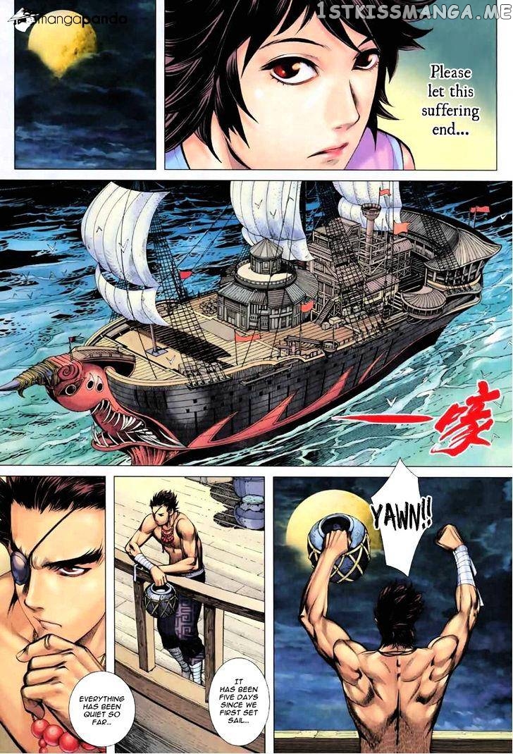 Feng Shen Ji chapter 55 - page 17