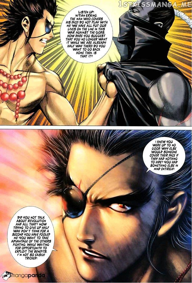 Feng Shen Ji chapter 55 - page 22