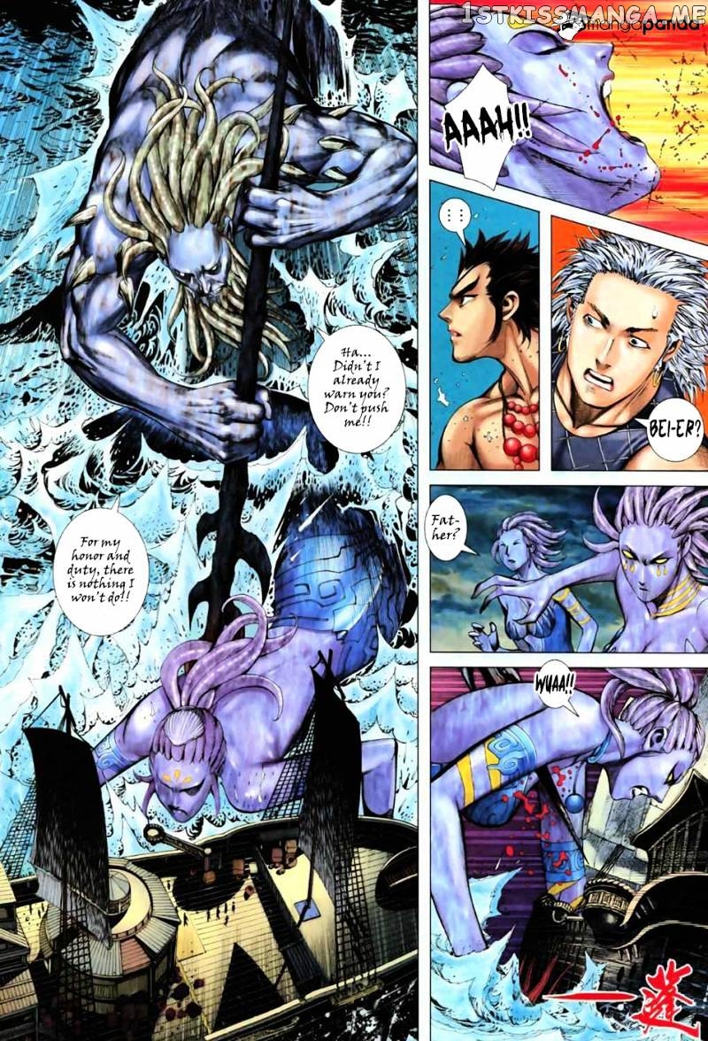 Feng Shen Ji chapter 56 - page 22