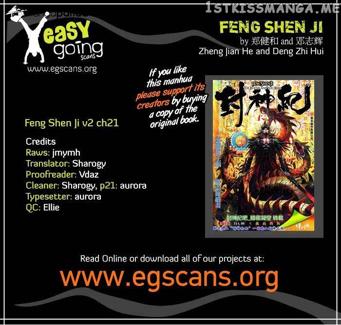 Feng Shen Ji chapter 59 - page 1