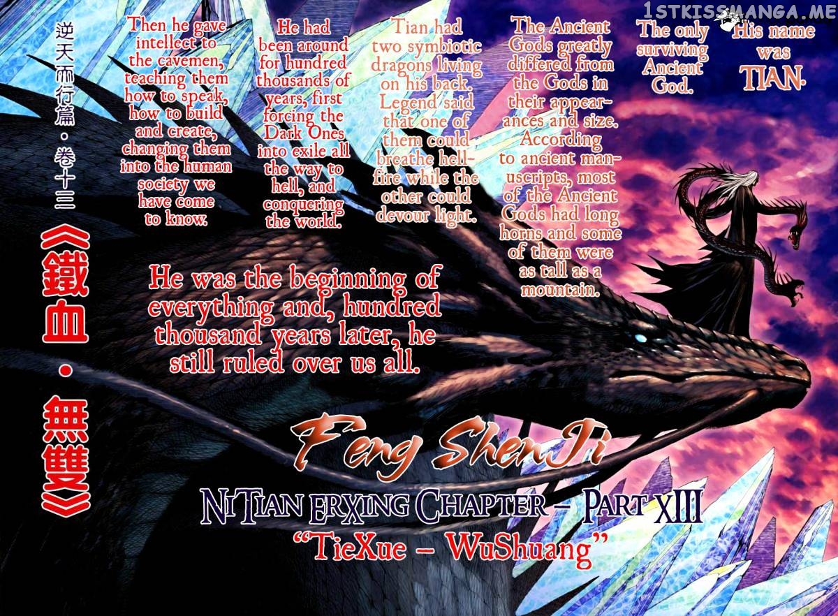 Feng Shen Ji chapter 64 - page 3