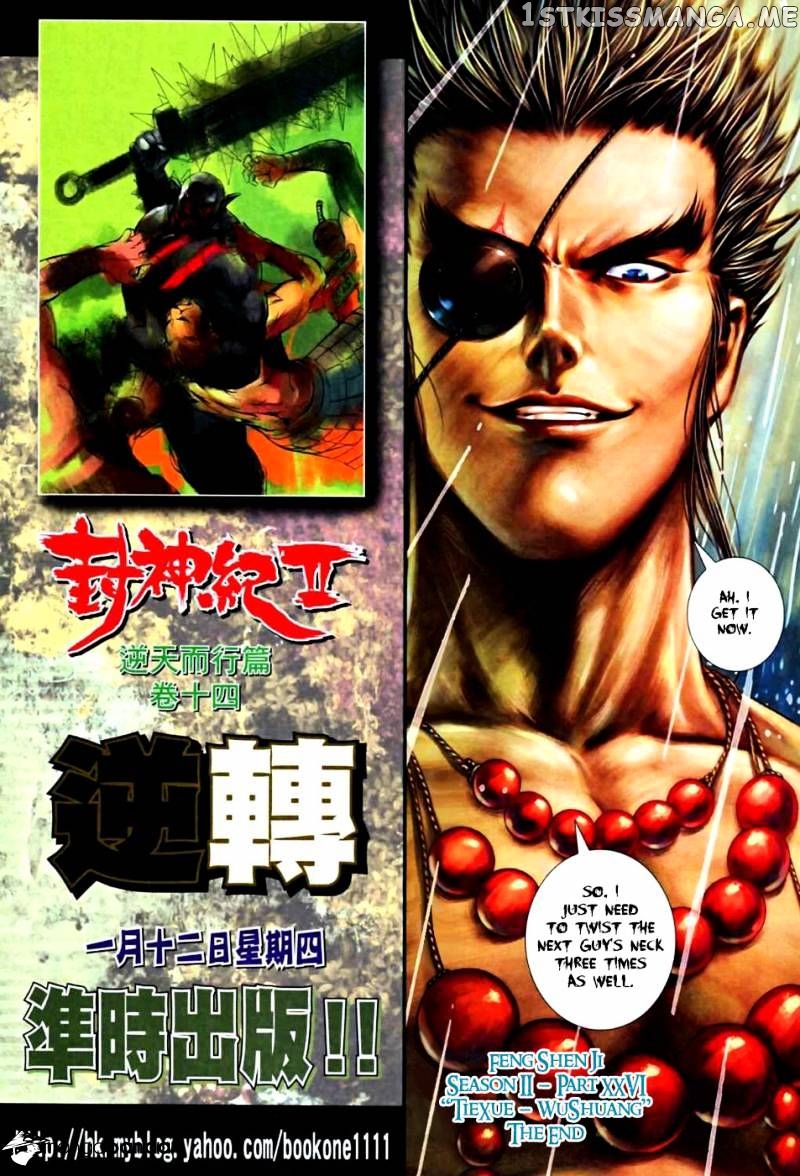 Feng Shen Ji chapter 64 - page 33