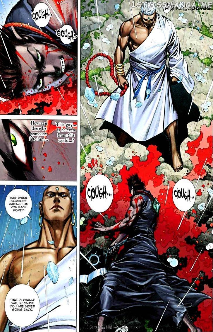 Feng Shen Ji chapter 66 - page 22
