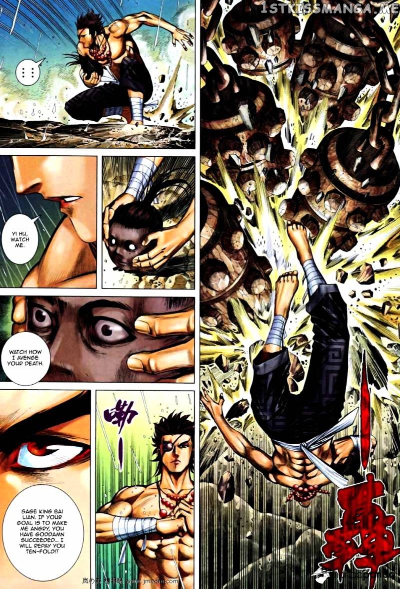 Feng Shen Ji chapter 67 - page 20