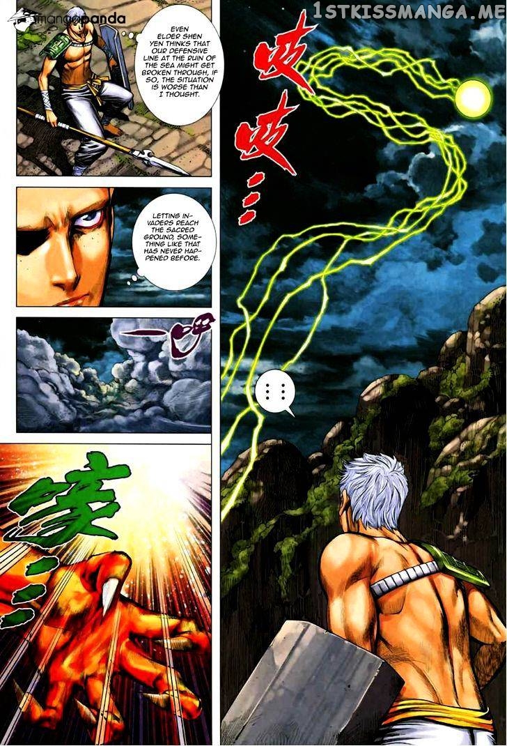 Feng Shen Ji chapter 70.5 - page 22