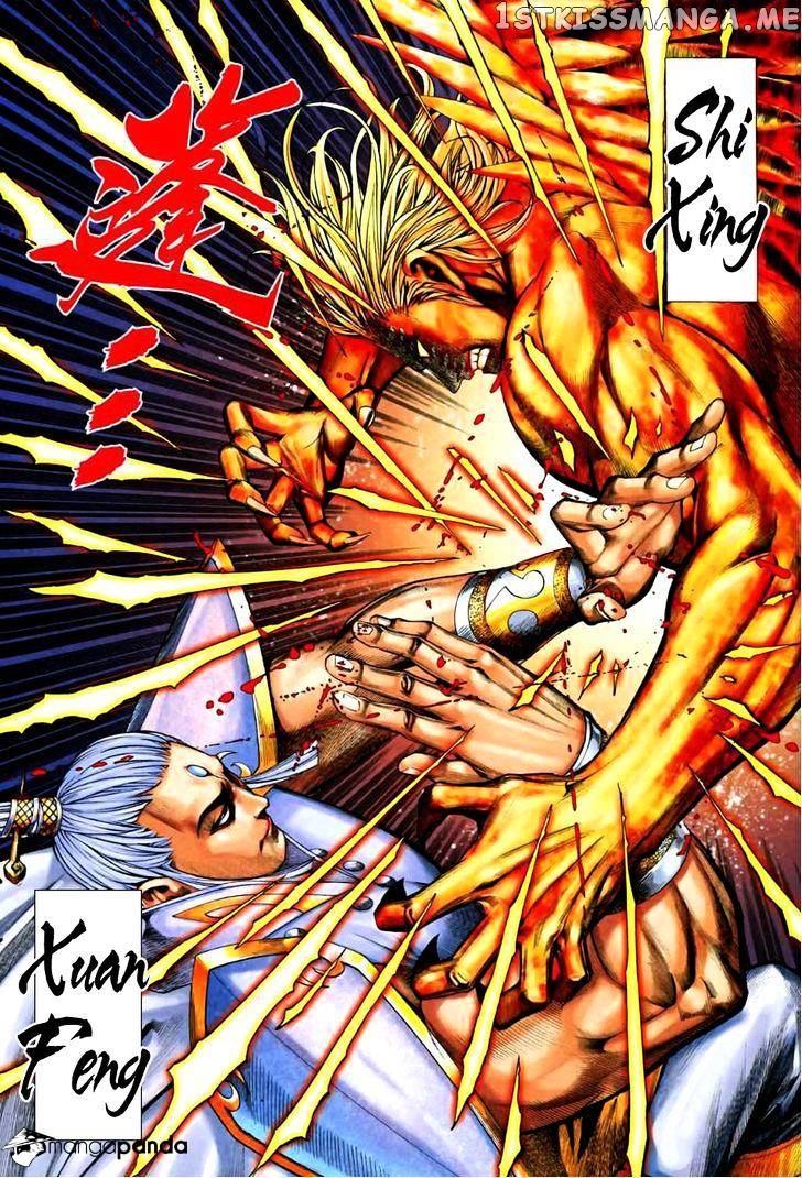 Feng Shen Ji chapter 70.5 - page 23