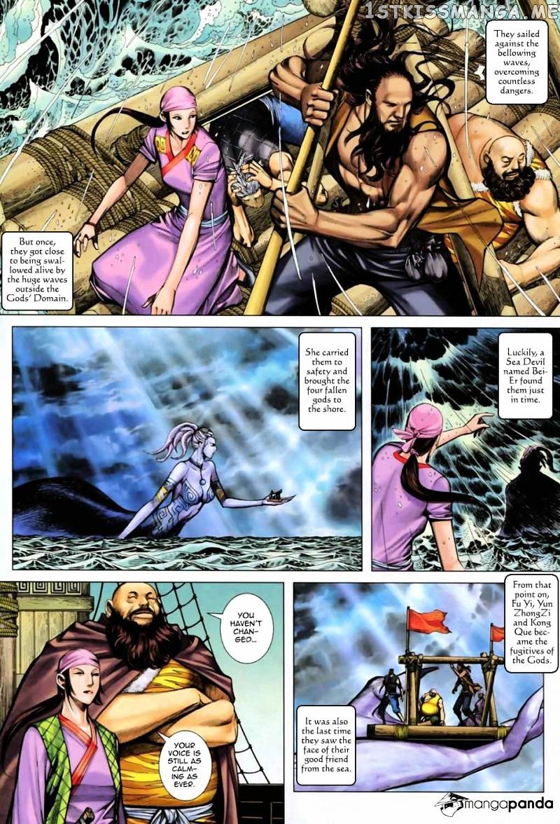 Feng Shen Ji chapter 18.5 - page 12