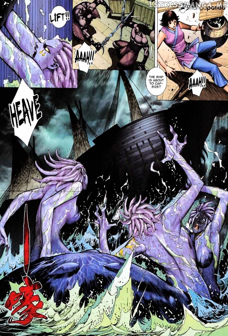 Feng Shen Ji chapter 18.5 - page 4