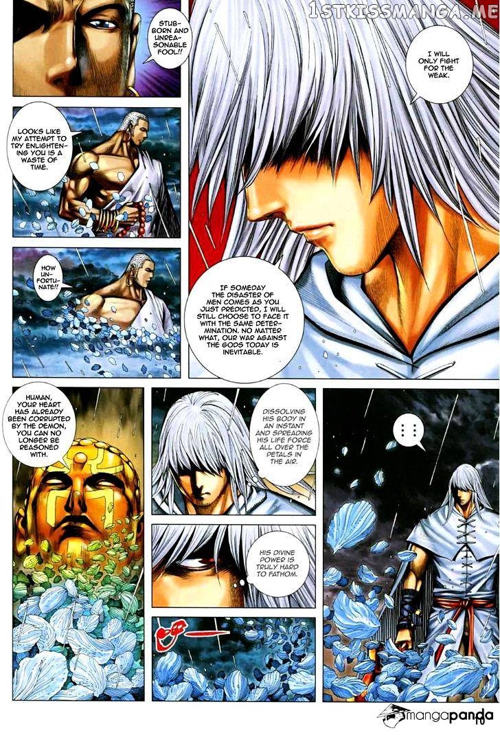 Feng Shen Ji chapter 69.5 - page 10