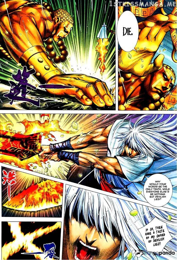 Feng Shen Ji chapter 69.5 - page 12