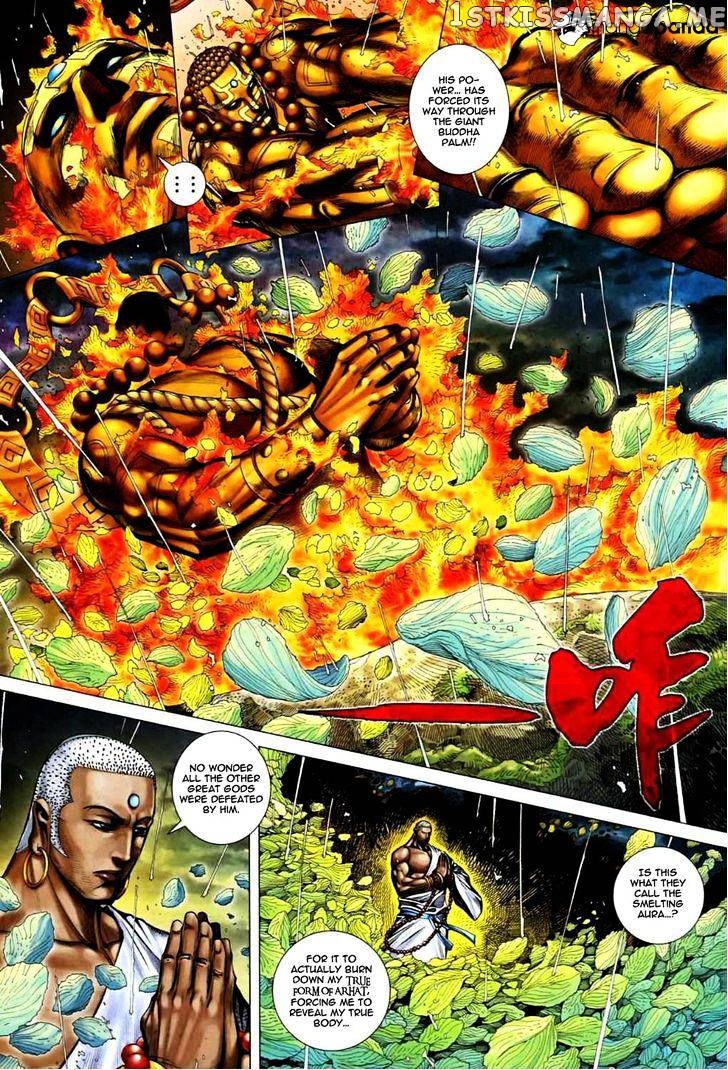 Feng Shen Ji chapter 69.5 - page 15