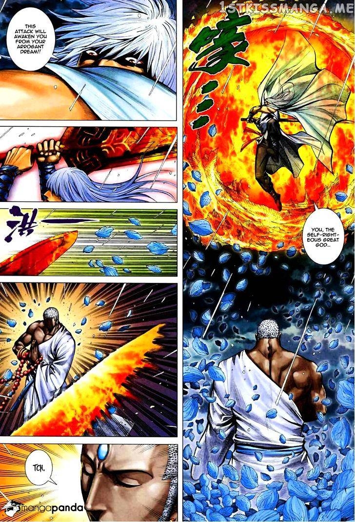Feng Shen Ji chapter 69.5 - page 16