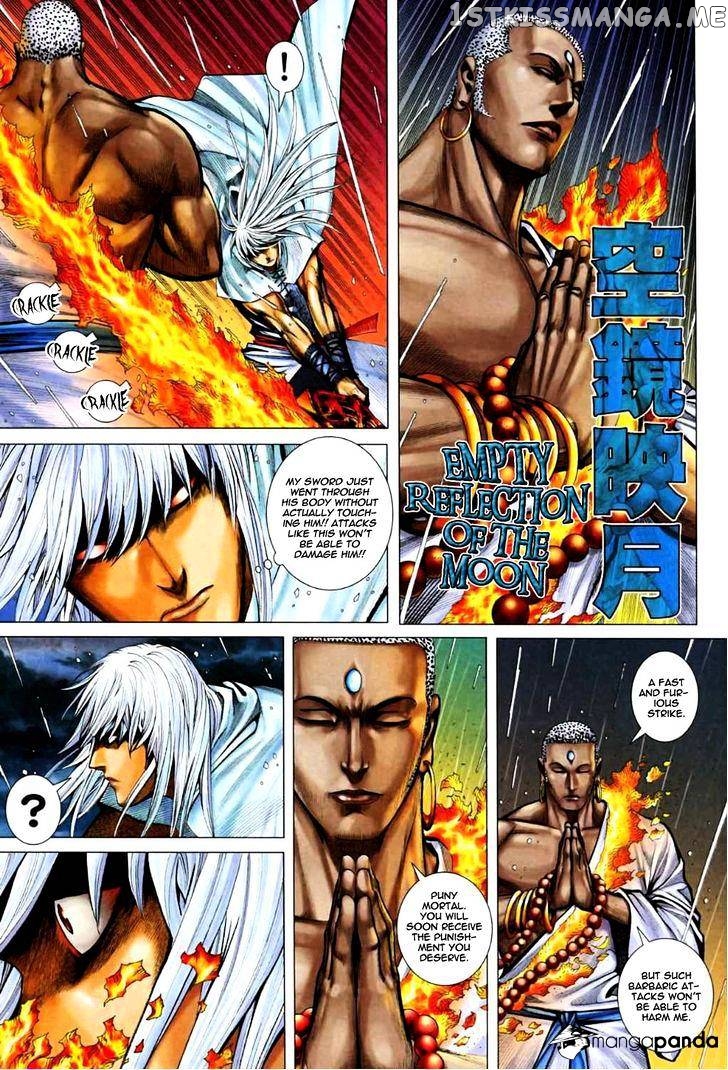 Feng Shen Ji chapter 69.5 - page 17