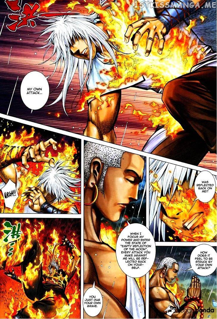 Feng Shen Ji chapter 69.5 - page 18