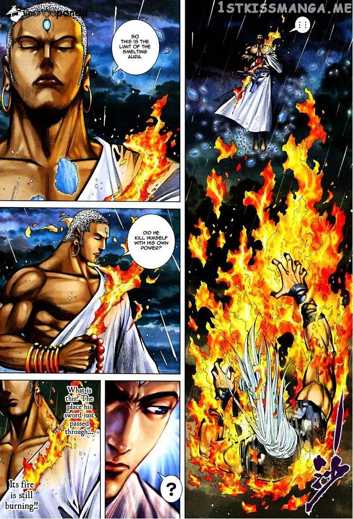 Feng Shen Ji chapter 69.5 - page 19