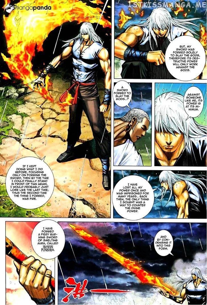 Feng Shen Ji chapter 69.5 - page 22
