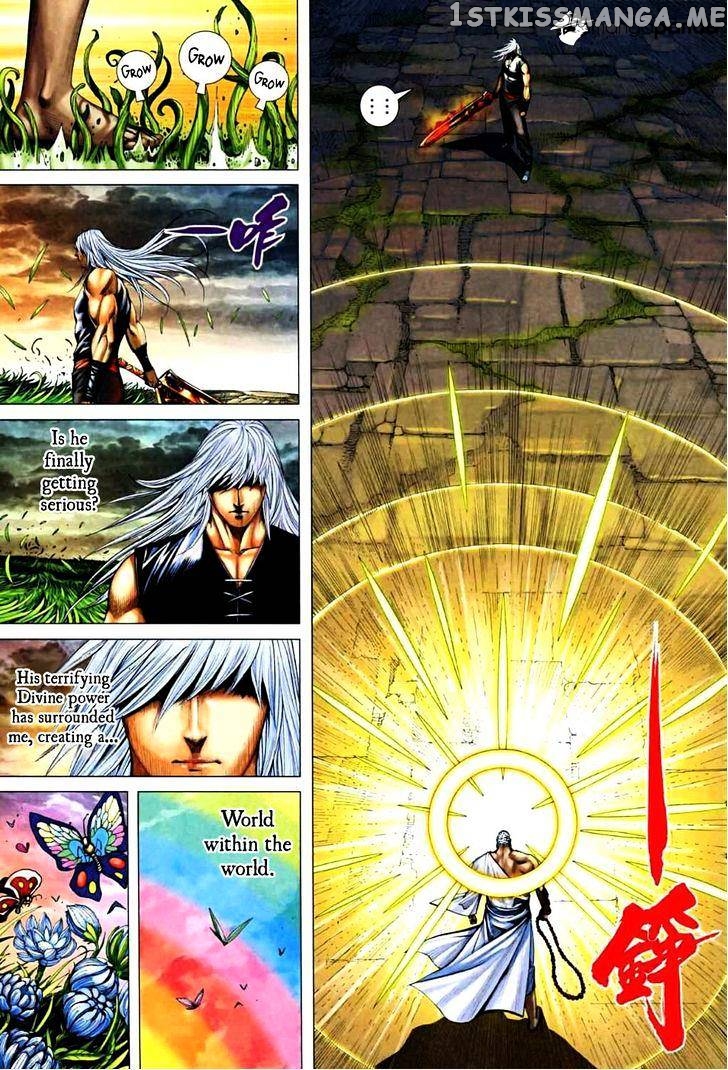 Feng Shen Ji chapter 69.5 - page 25