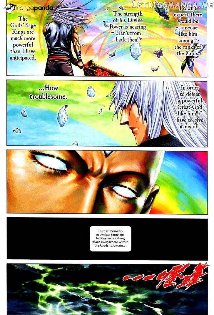 Feng Shen Ji chapter 69.5 - page 27