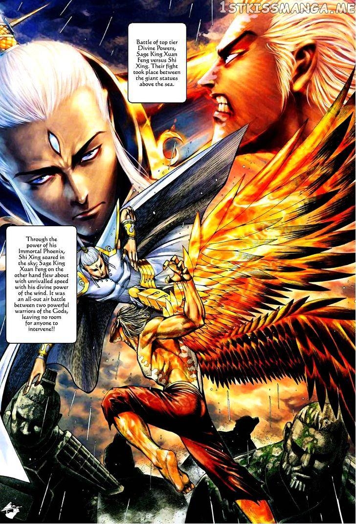 Feng Shen Ji chapter 69.5 - page 28