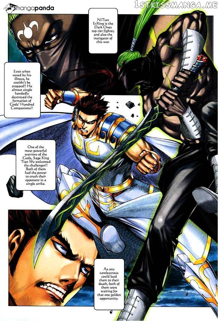 Feng Shen Ji chapter 69.5 - page 29
