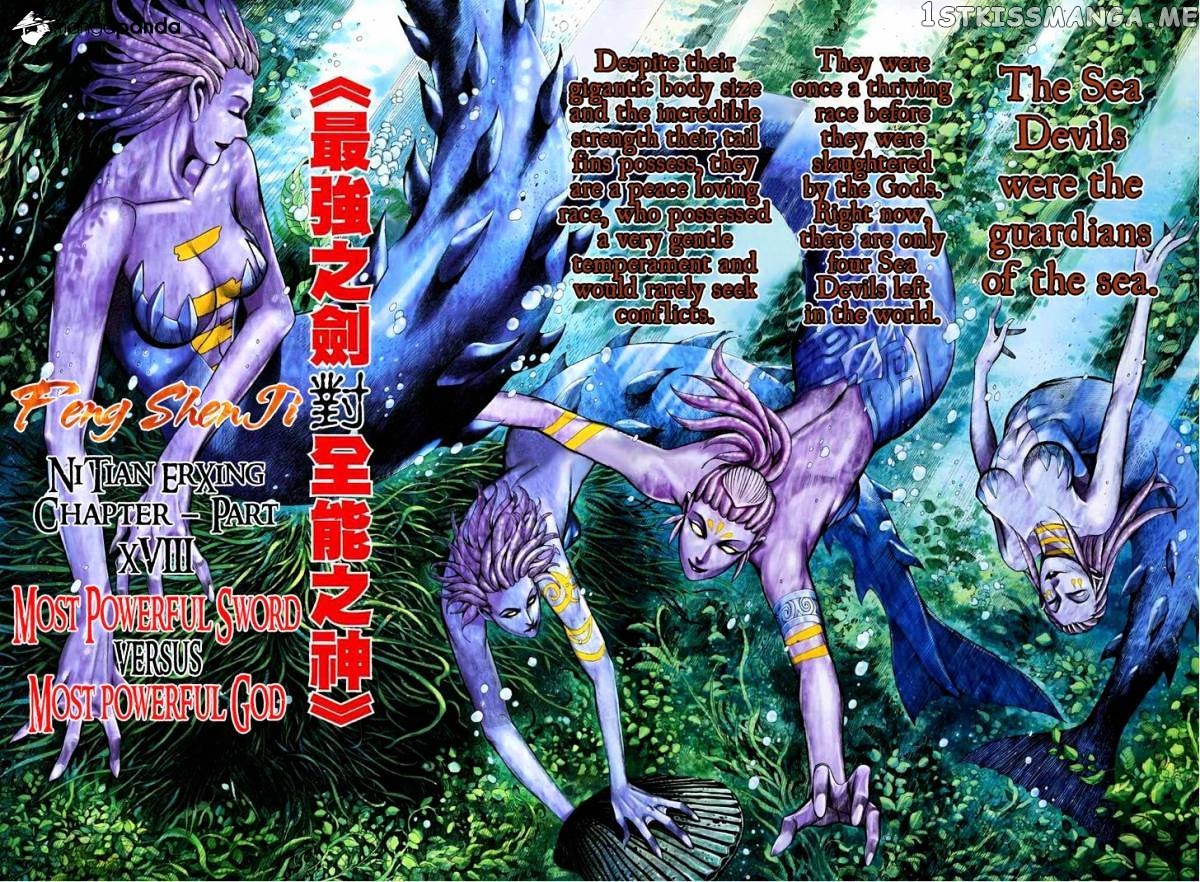 Feng Shen Ji chapter 69.5 - page 3