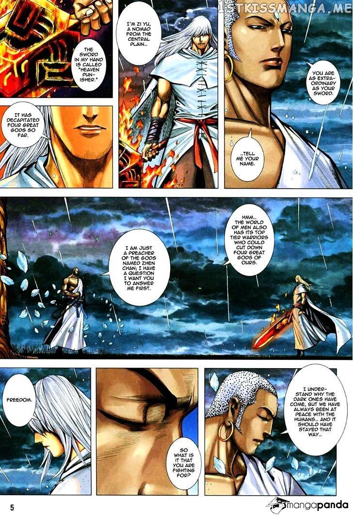 Feng Shen Ji chapter 69.5 - page 5