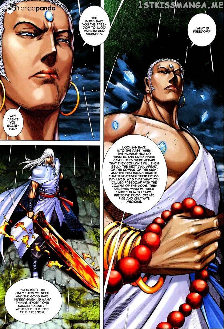 Feng Shen Ji chapter 69.5 - page 6