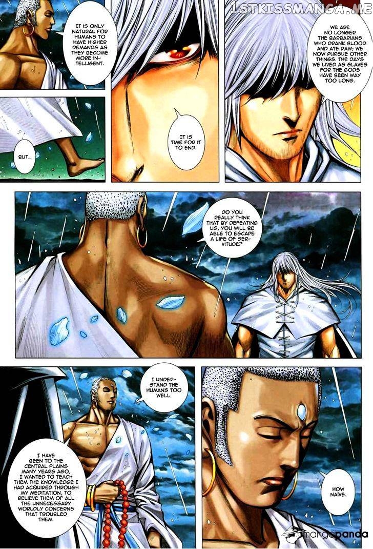 Feng Shen Ji chapter 69.5 - page 7