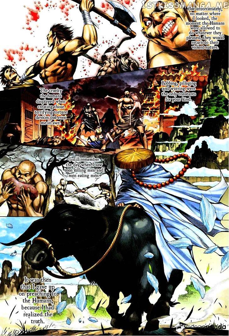 Feng Shen Ji chapter 69.5 - page 8