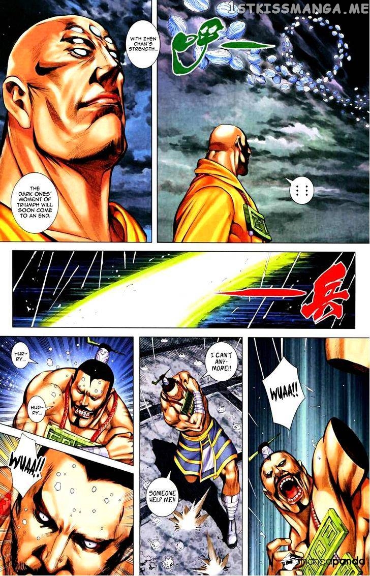 Feng Shen Ji chapter 65.5 - page 24