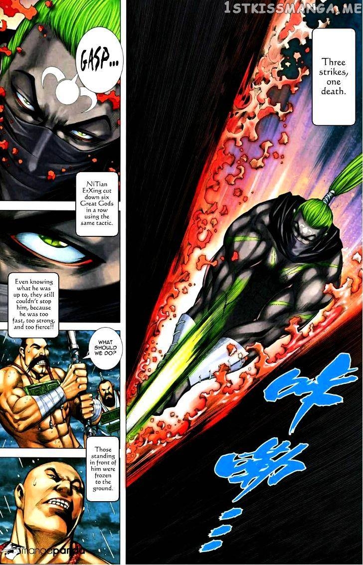 Feng Shen Ji chapter 65.5 - page 25
