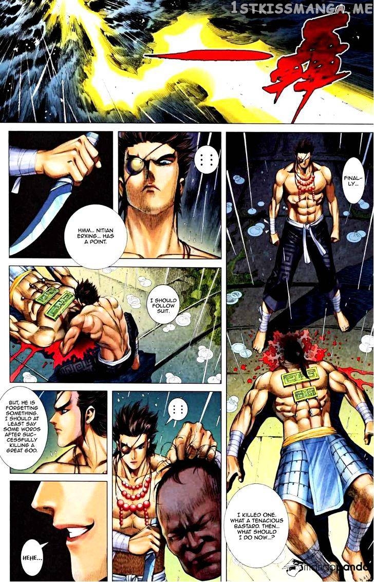 Feng Shen Ji chapter 65.5 - page 4