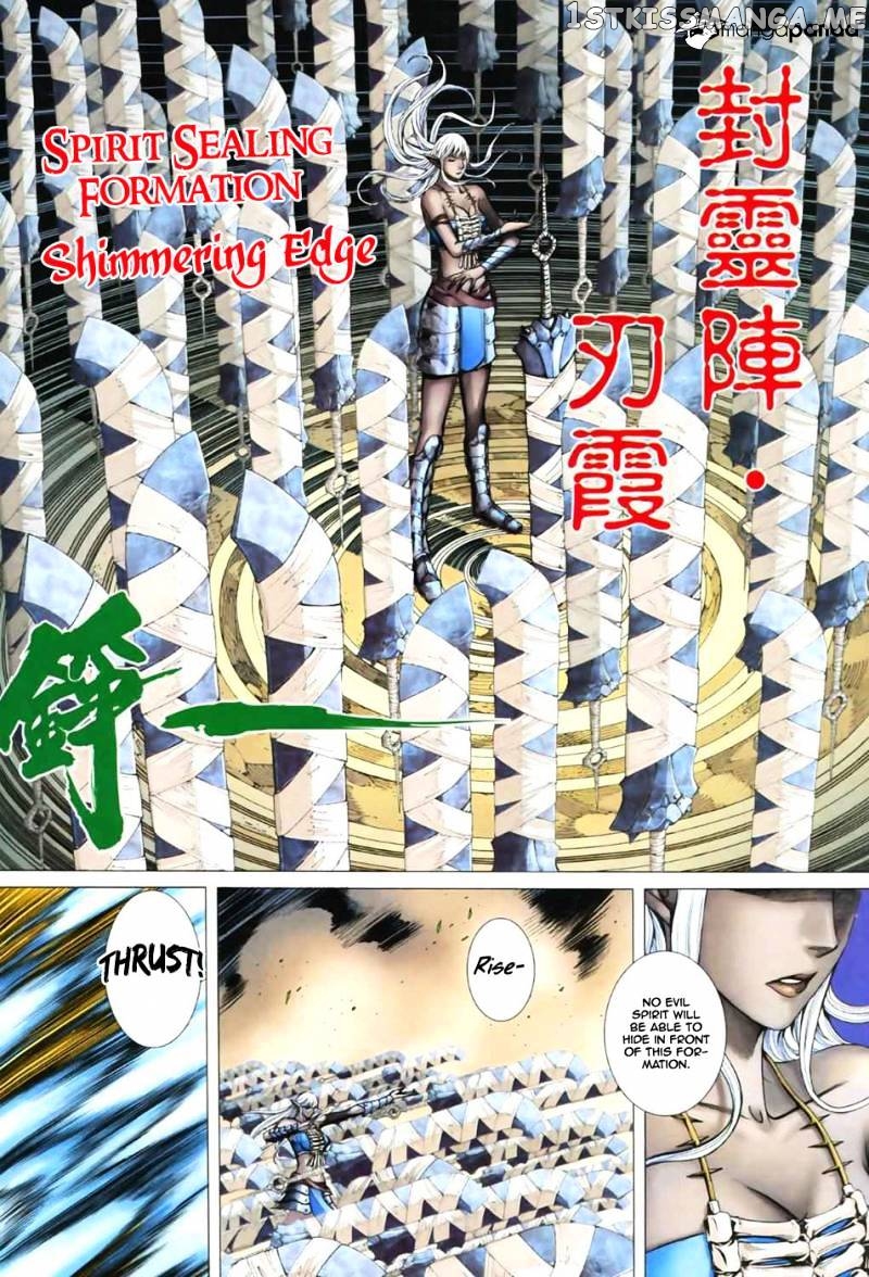 Feng Shen Ji chapter 8.5 - page 11