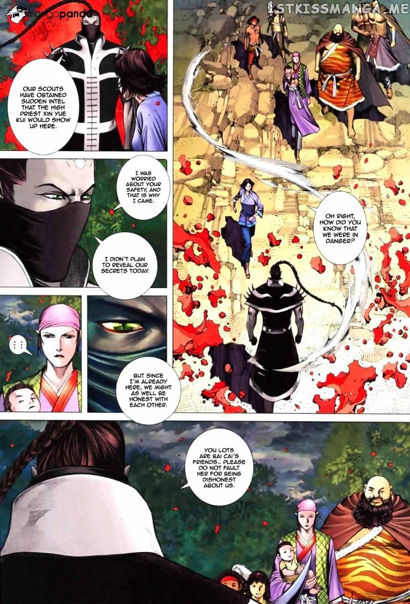 Feng Shen Ji chapter 8.5 - page 16