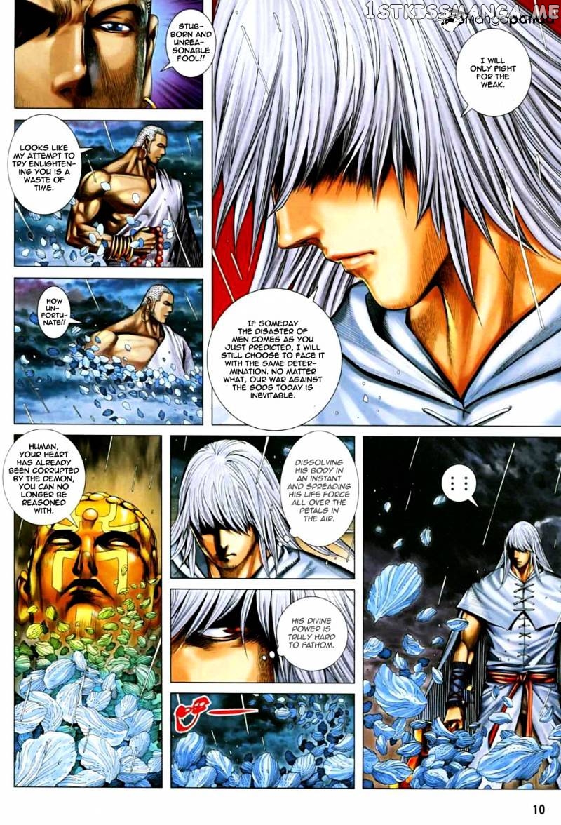Feng Shen Ji chapter 31.5 - page 10