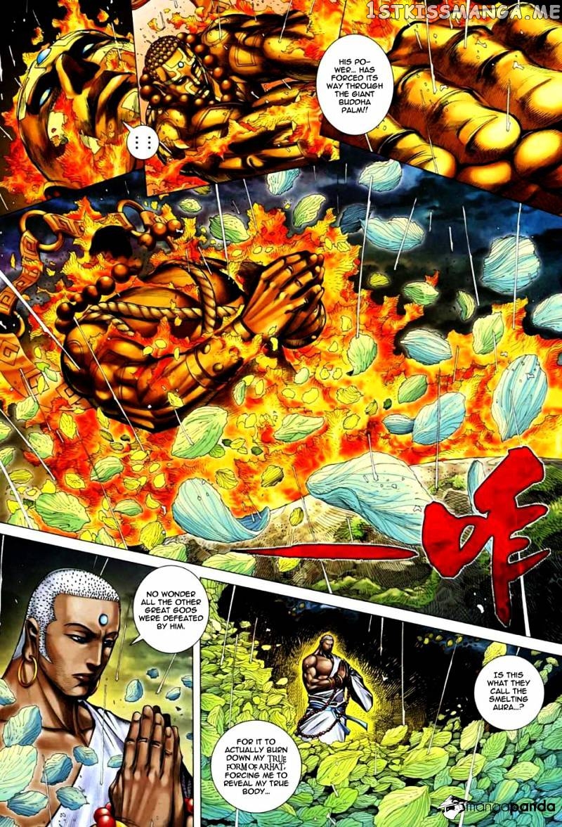 Feng Shen Ji chapter 31.5 - page 15