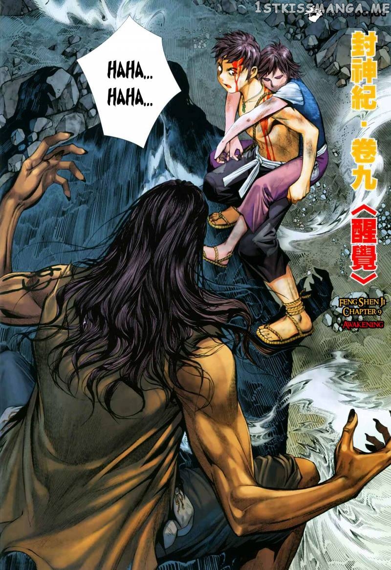 Feng Shen Ji chapter 9 - page 3