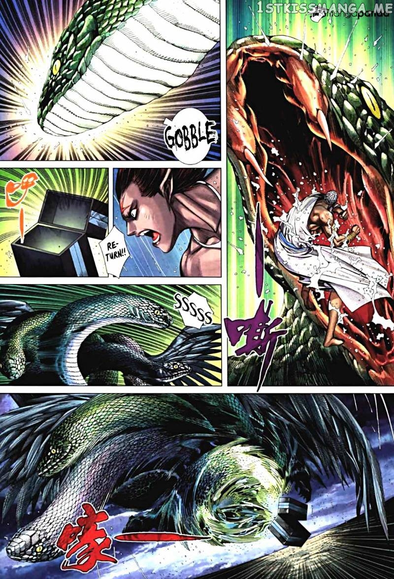 Feng Shen Ji chapter 30.5 - page 12